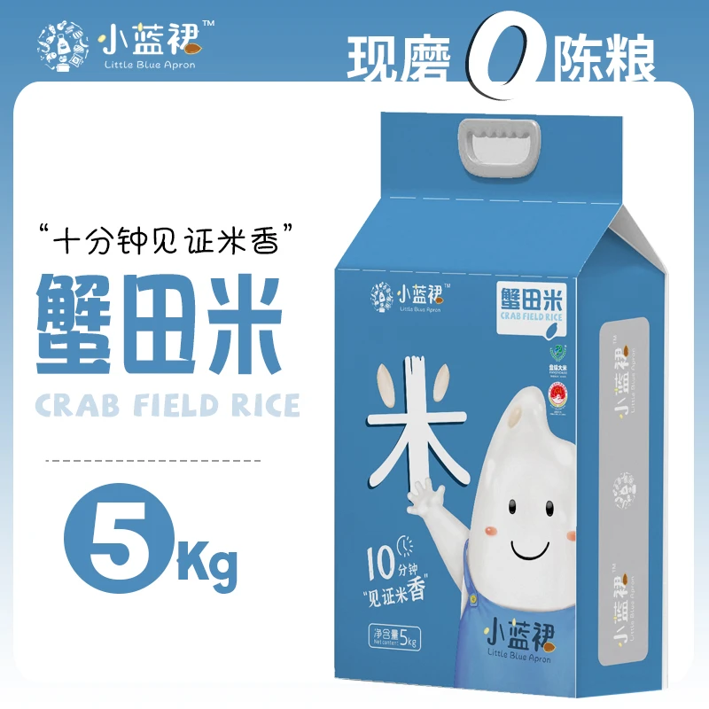 小蓝裙盘锦蟹田大米真空5kg10斤优质粳米碱地盘锦大米营养粮食