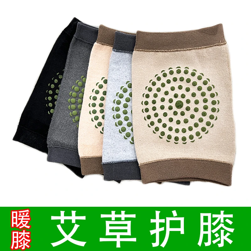 艾草护膝家用防滑男女老寒腿保护关节透气办公夏季空调屋防寒保暖