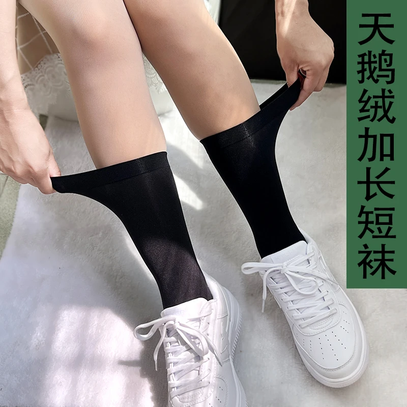 春秋加长天鹅绒短袜120D不透肉秋冬30厘米长男女黑色松口中筒袜子