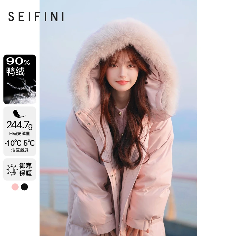 诗凡黎90鸭绒被子羽绒连帽中长大毛领外套女保暖上衣SEC480411