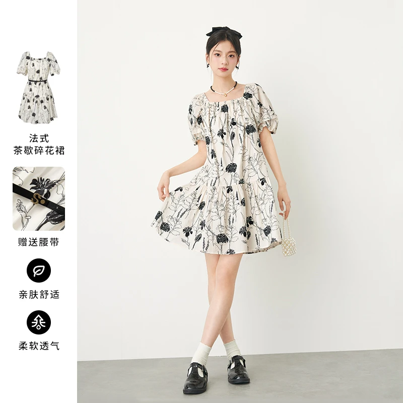 诗凡黎法式度假碎花裙女2024夏季时尚枯木玫瑰裙子茶歇小个子短裙