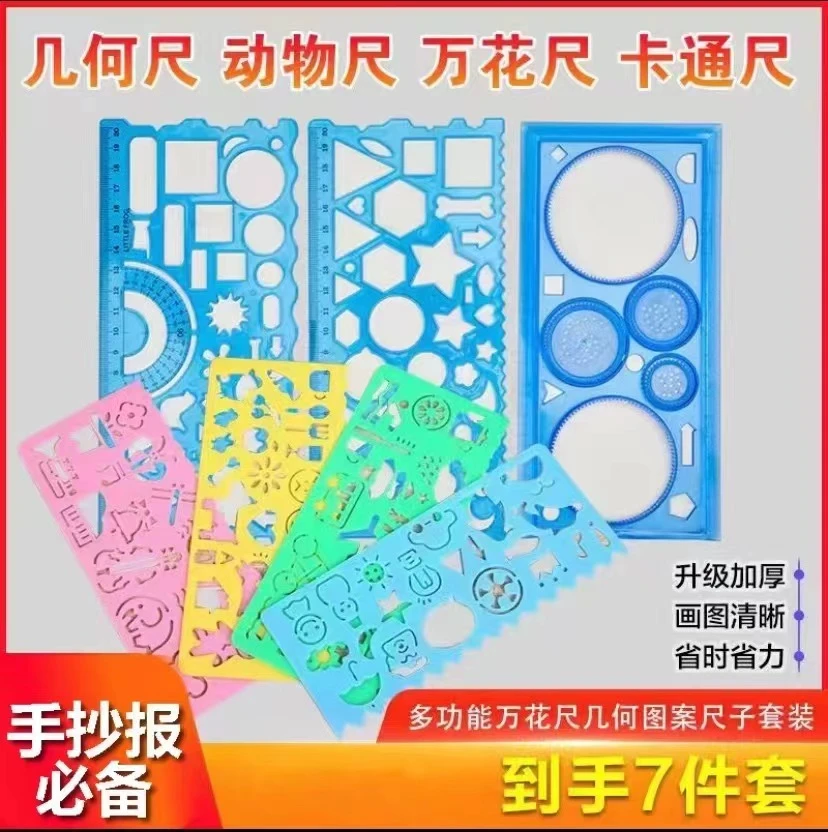 万花尺两套 非/衬衫