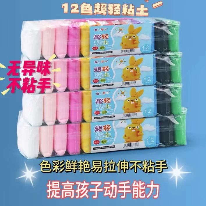 12色黏土 4包装 非/衬衫