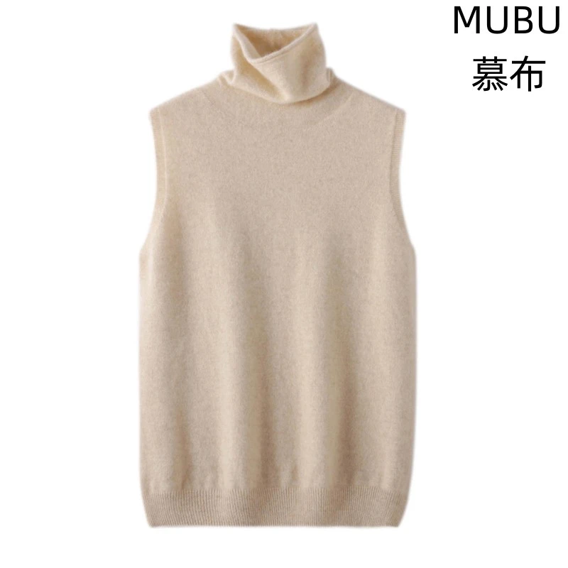 MUBU/慕布早秋新品一线成衣针织无袖堆堆领女纯色百搭打底衫休闲
