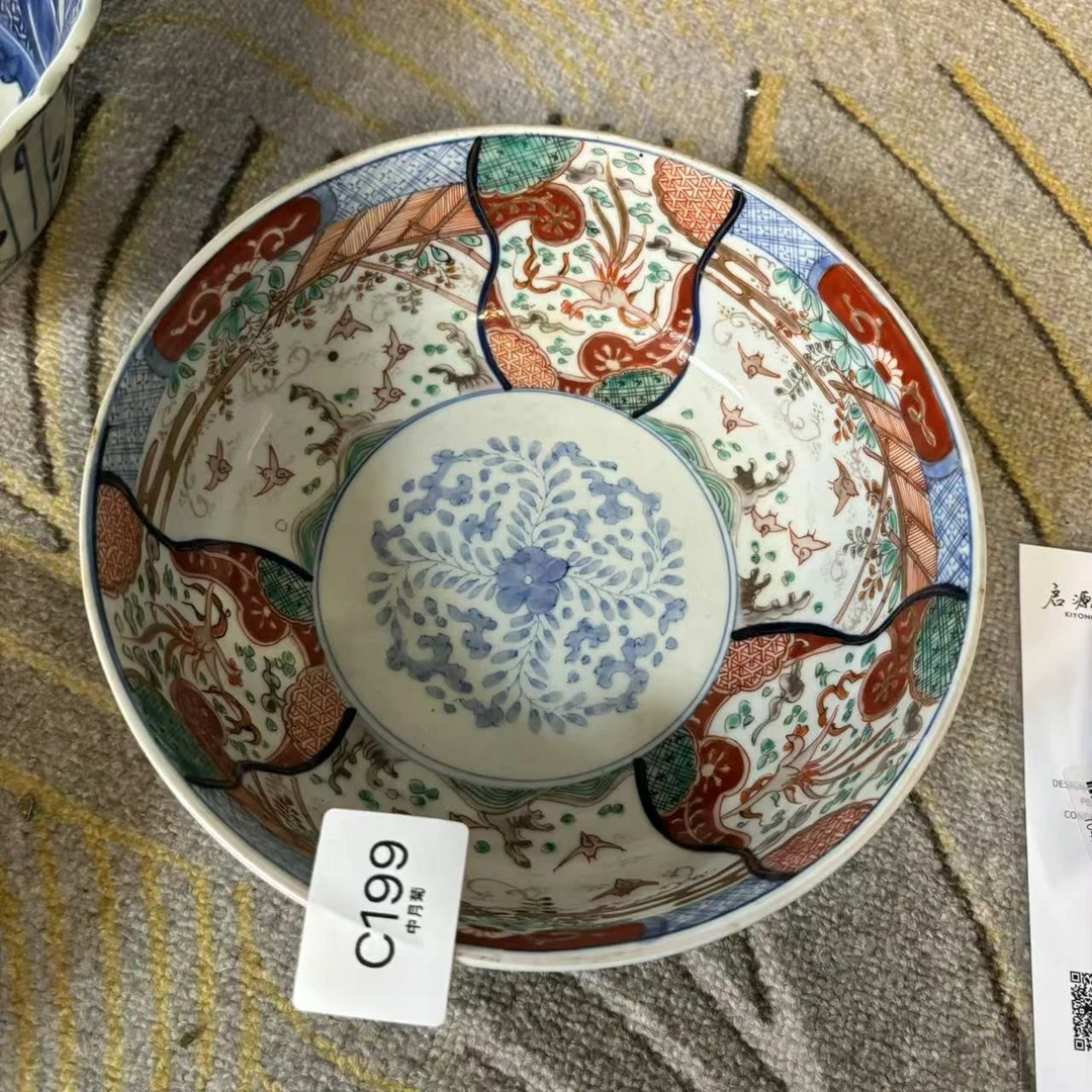 C199启源阁文物店古陶瓷