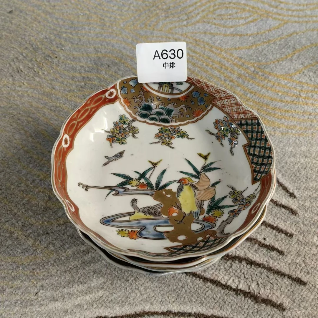 A630启源阁文物店古陶瓷