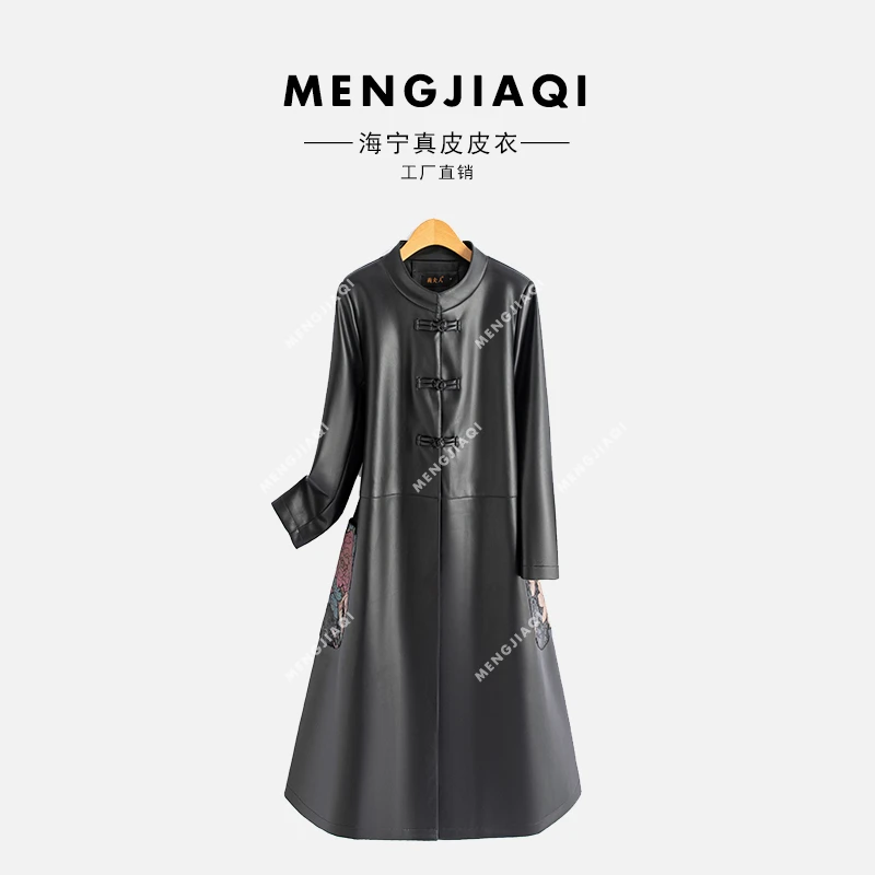 海宁纯皮皮衣女款长款国风皮风衣外套春秋 LFR-255#