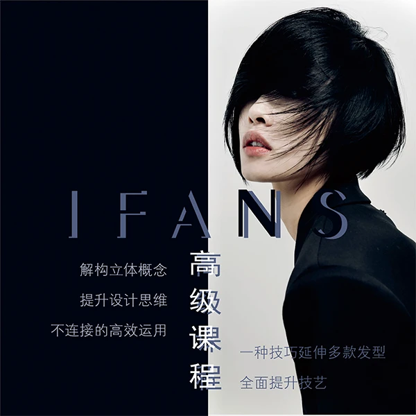 丁园老师高级裁剪课程