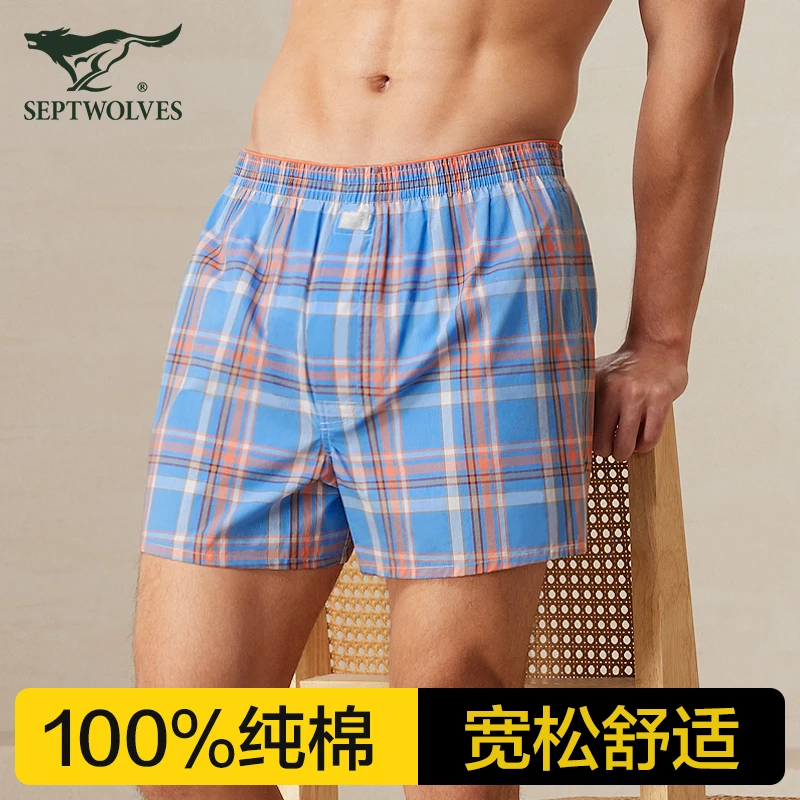 七匹狼纯棉阿罗裤内裤男士夏季透气宽松大码平角沙滩裤四角短裤头