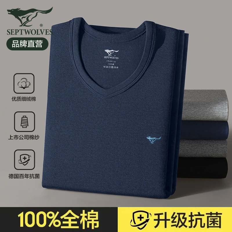 七匹狼纯棉秋衣秋裤男士中老年保暖内衣套装全棉7A抗菌棉毛衫线裤