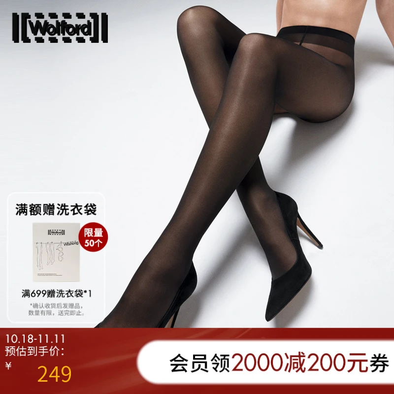 Perfectly30D光腿神器透肉性感女连裤丝袜18179