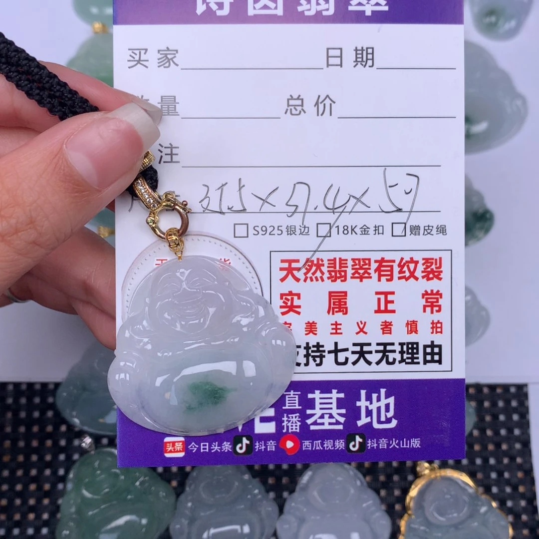 翡翠颈饰未镶嵌天然翡翠