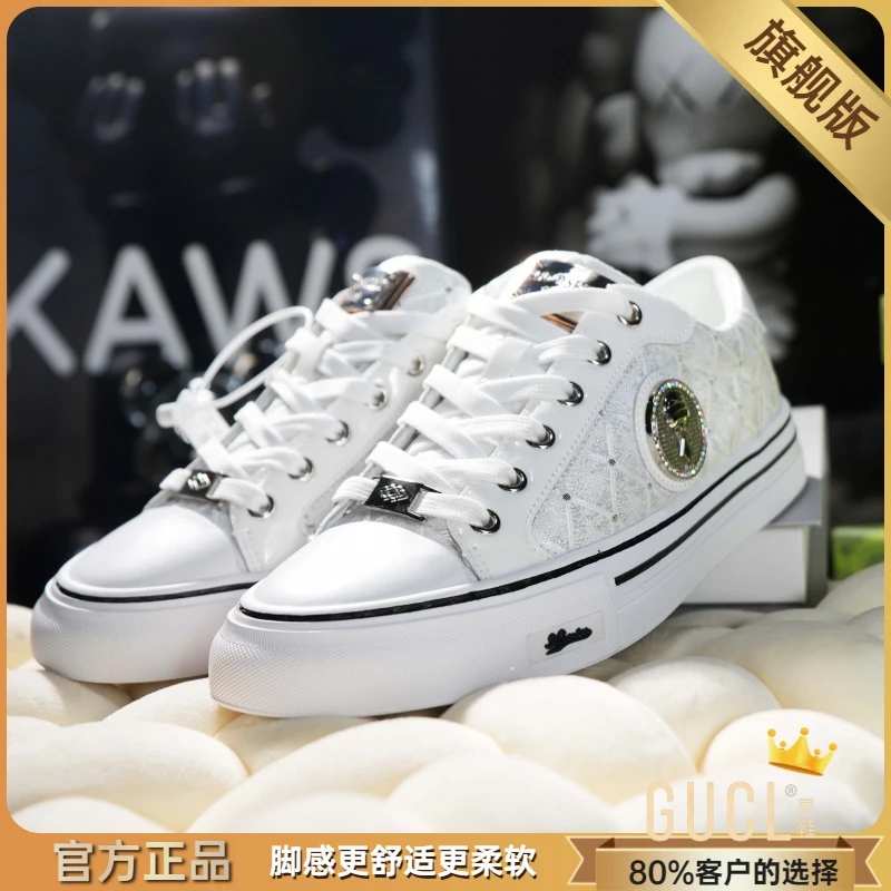 GUCL【男士轻奢】纯手工三色奥地利彩钻时尚舒适百搭男士板鞋运动