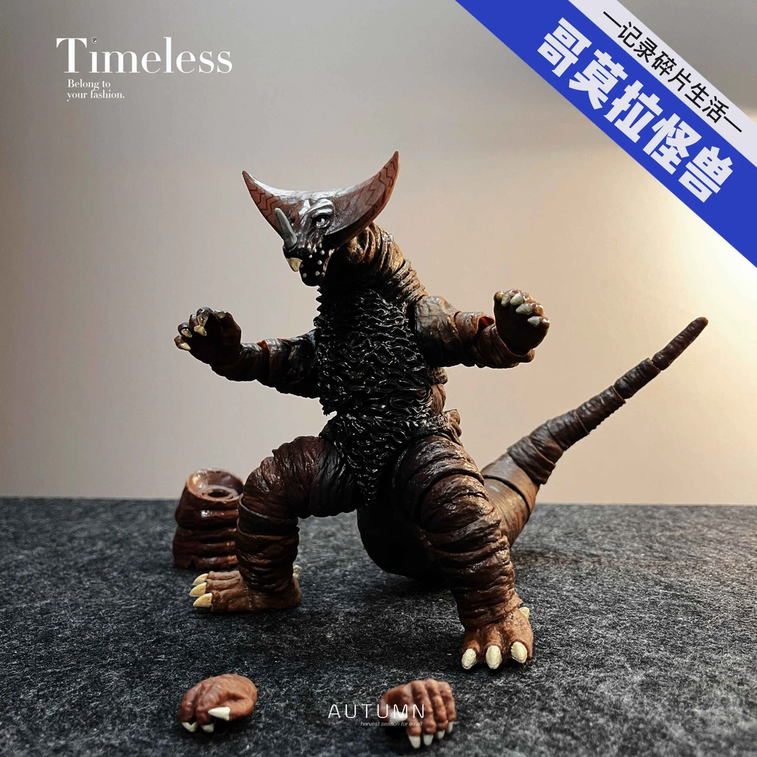 KO现货新款国产奥特曼怪兽 shf哥莫拉 再版断尾 怪兽可动模型手办