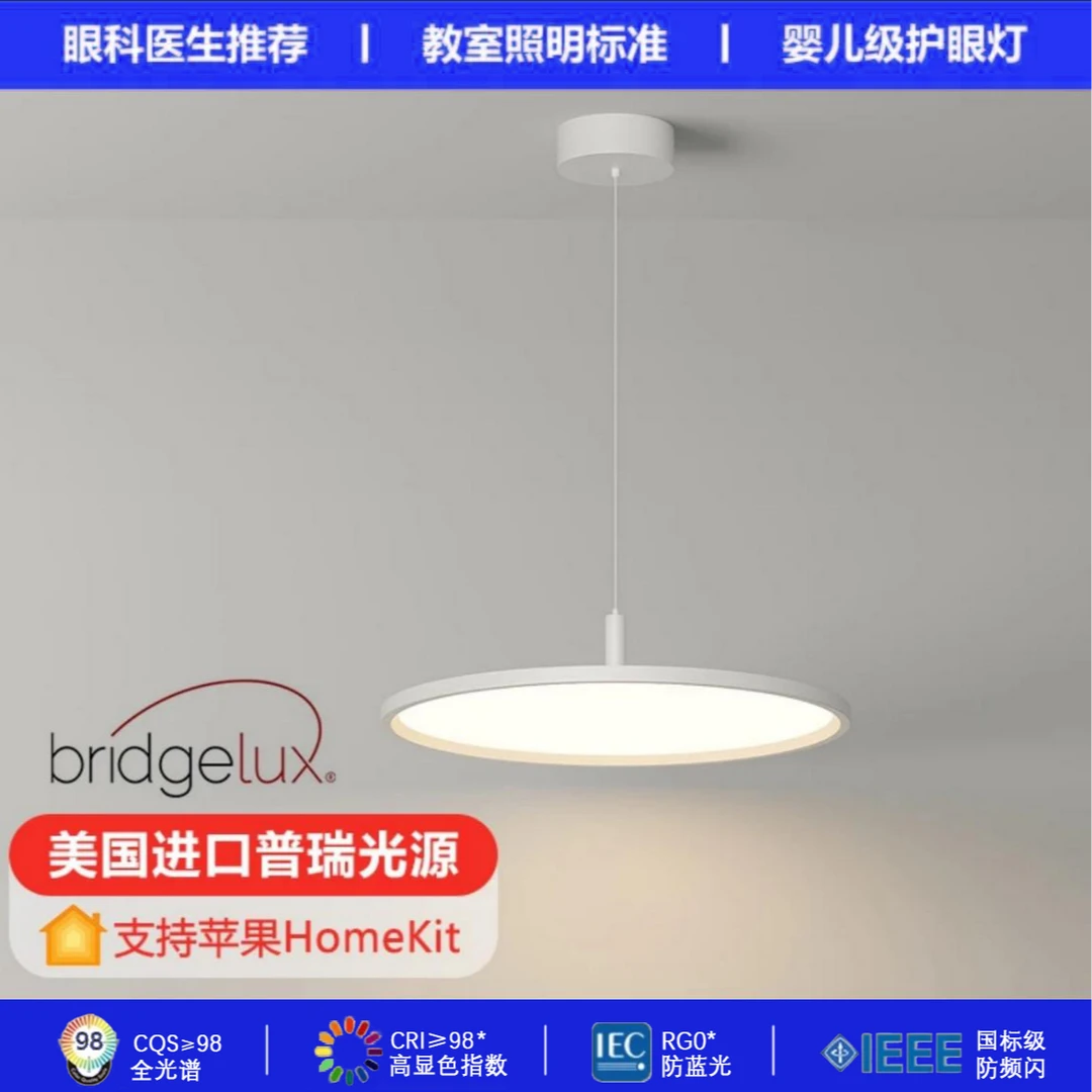 华艺照明餐厅款原装进口普瑞Thrive灯珠餐厅吊灯全光谱全光谱家用