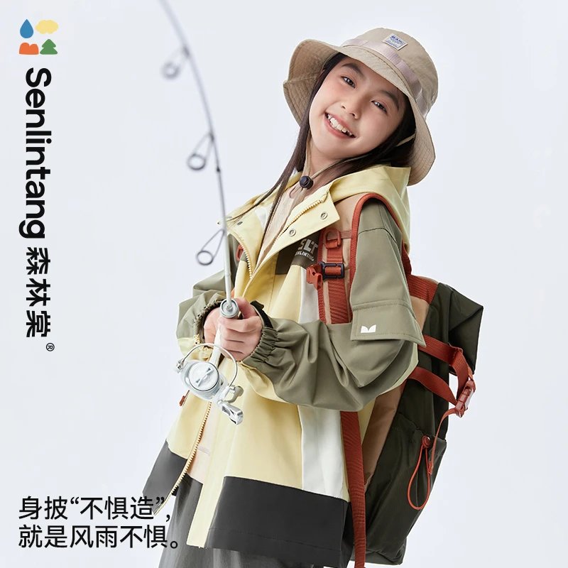 【爆款外套】森林棠24秋户外撞色三防男/女童上衣「防泼水」耐磨防风