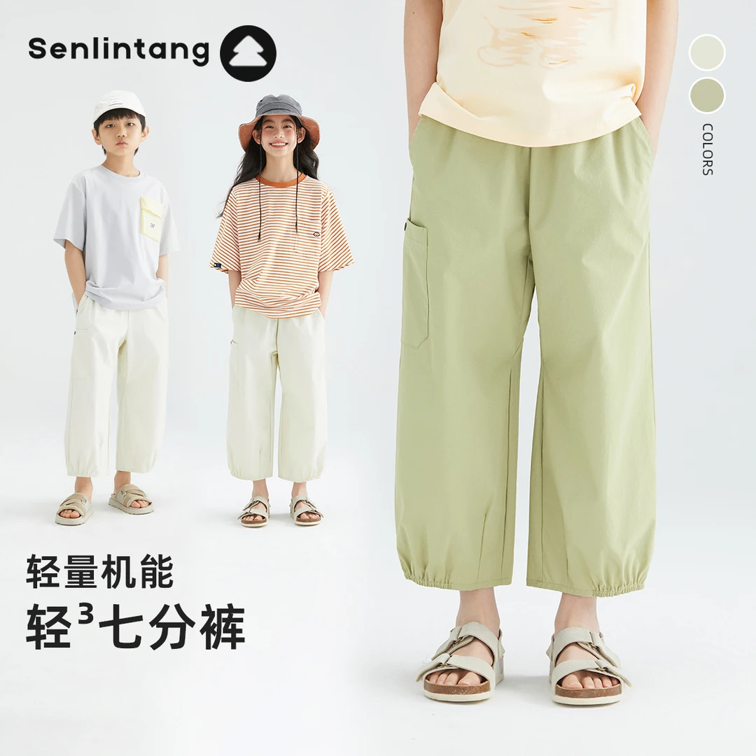 【轻量机能七分裤】森林棠24夏户外「防泼水」儿童运动裤宽松41022402