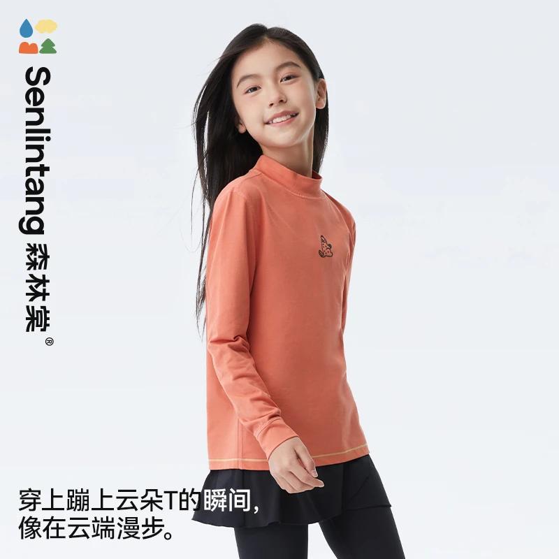 【柔软亲肤】森林棠24秋新款儿童舒适棉回弹打底T男女童蹦上云朵T恤