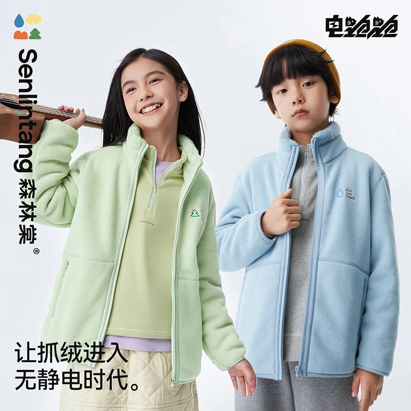 【4.0原纱防静电抓绒外套】森林棠秋冬款390g克重抓绒保暖亲子外套