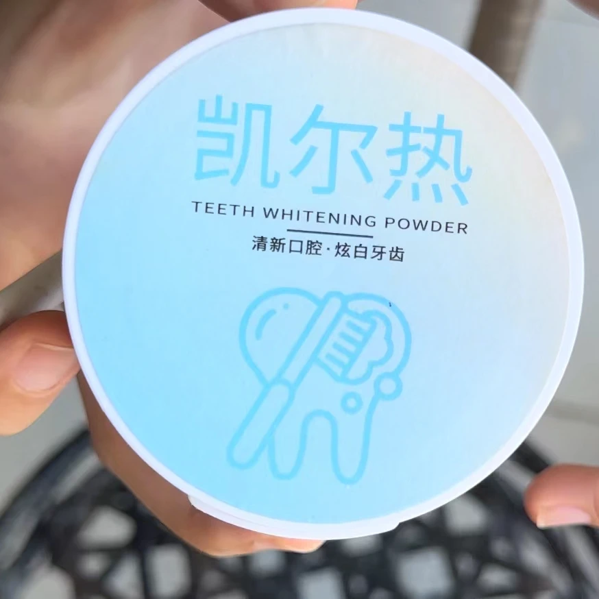 (优惠)凯尔热 清新牙炫白粉50g
