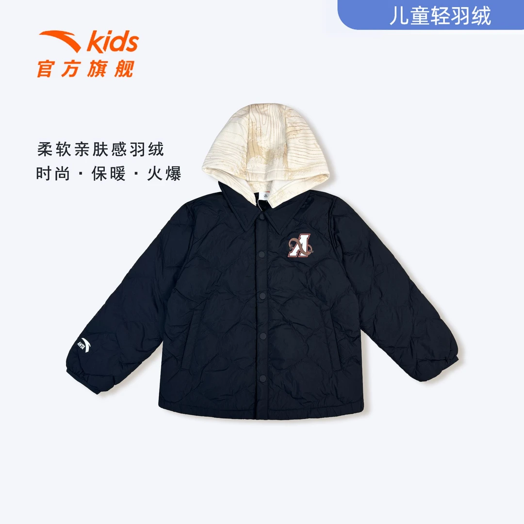 安踏儿童24冬季新款男大童雅丹风儿童轻羽绒时尚保暖潮流系列百搭
