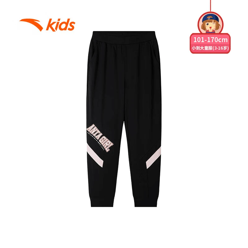 安踏儿童6-16岁女大童篮球系列针织运动长裤时尚运动裤362421701