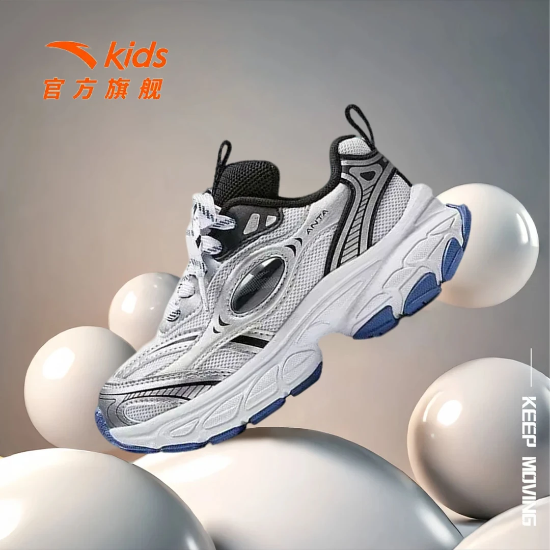 安踏儿童24冬季新款男女小童老爹鞋星月时尚运动休闲鞋-312449990