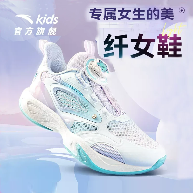 安踏儿童纤女鞋Light运动鞋观赛搭子时尚洋气休闲跑鞋322415510