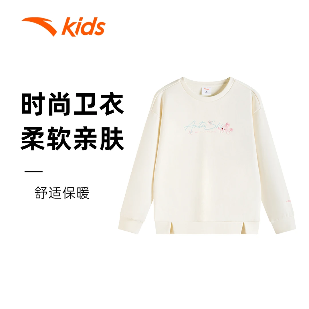 【校服内搭神器】安踏儿童时尚百搭保暖加厚柔软亲肤儿童衣服秋冬款