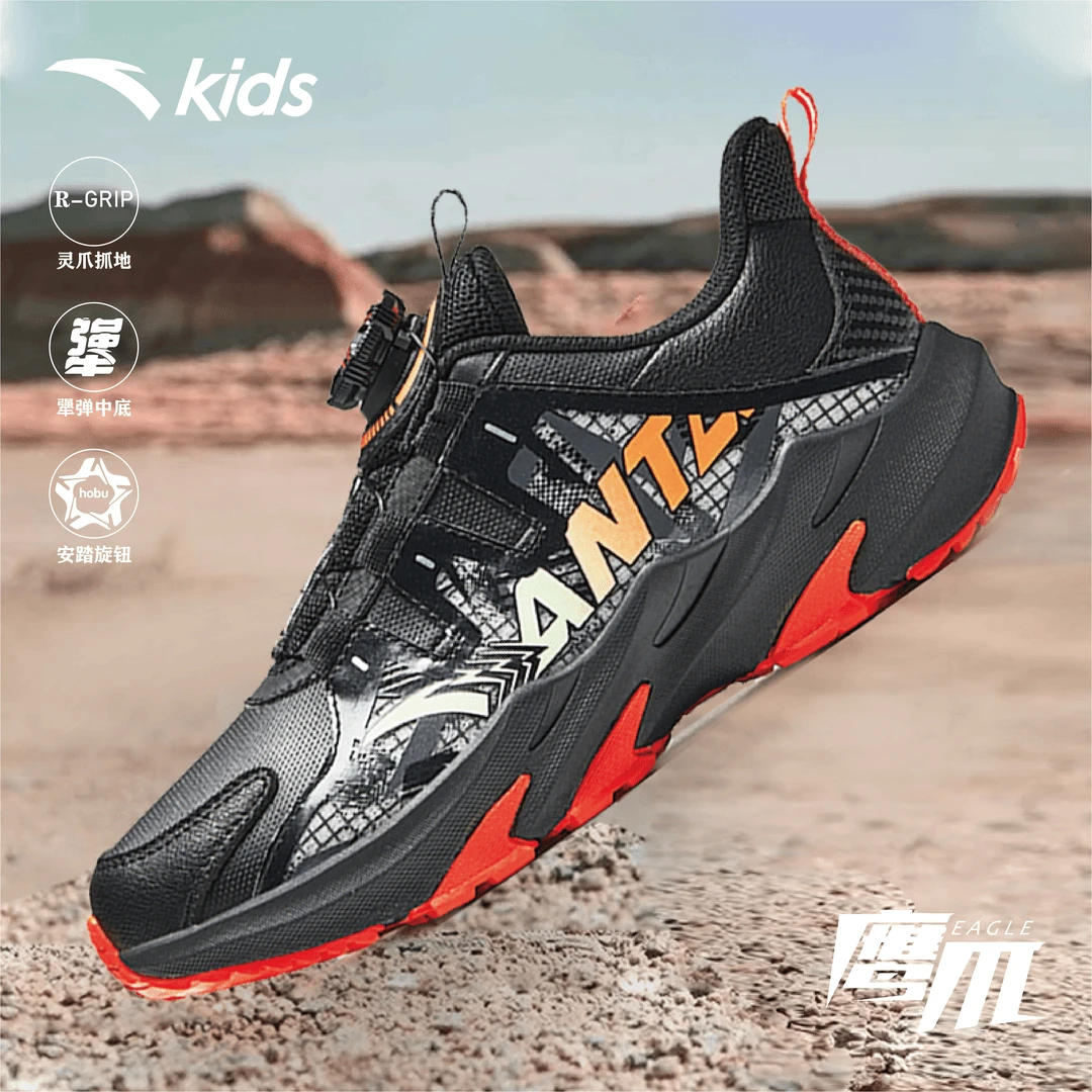 【皮面鹰爪】安踏儿童男大童雅丹风防滑革面减震运动跑鞋A12435530N