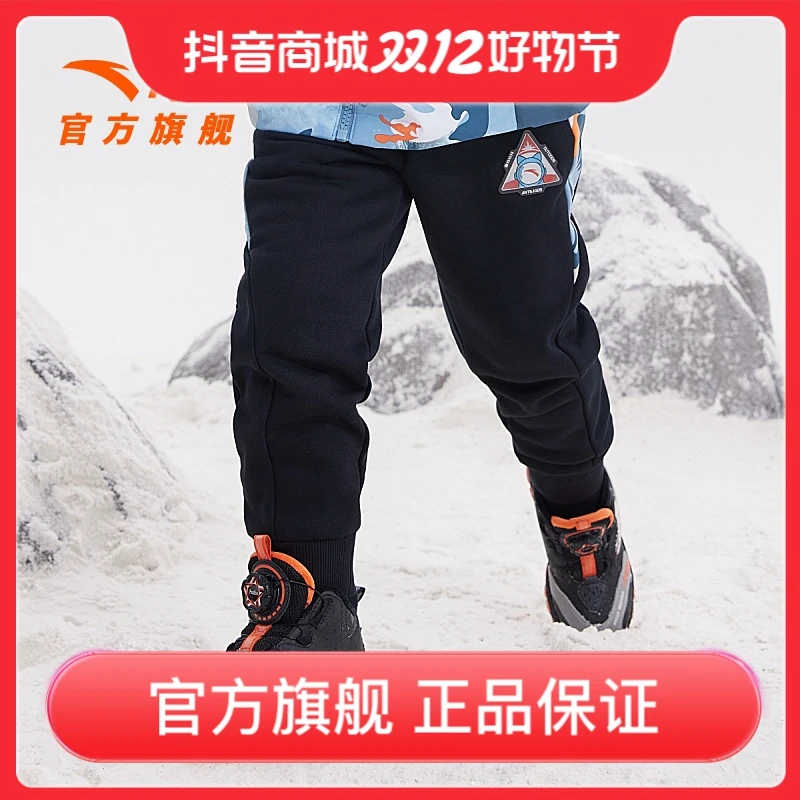 安踏儿童休闲舒适时尚百搭针织运动长裤352249754