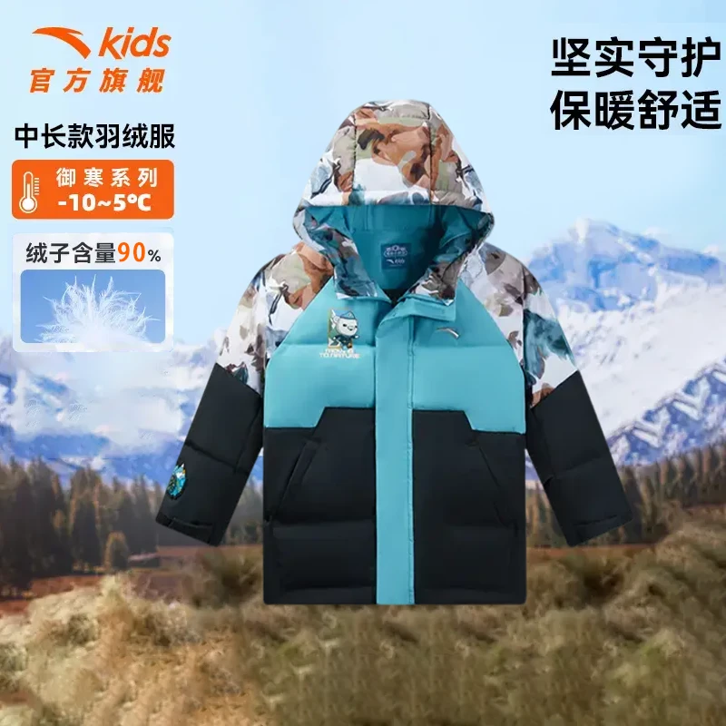 安踏热返Ⅲ中长款男小童保暖连帽舒适眼睛款高质量儿童羽绒服新款