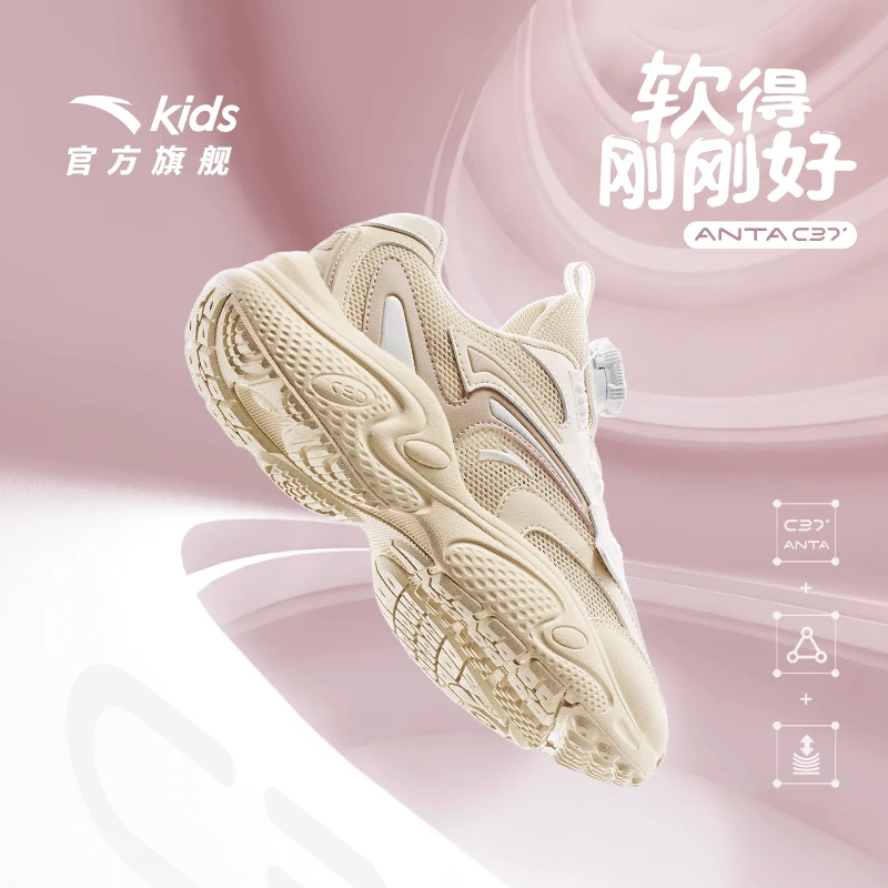 安踏儿童运动鞋2024年夏季新款防滑耐磨网面透气跑鞋A322428805