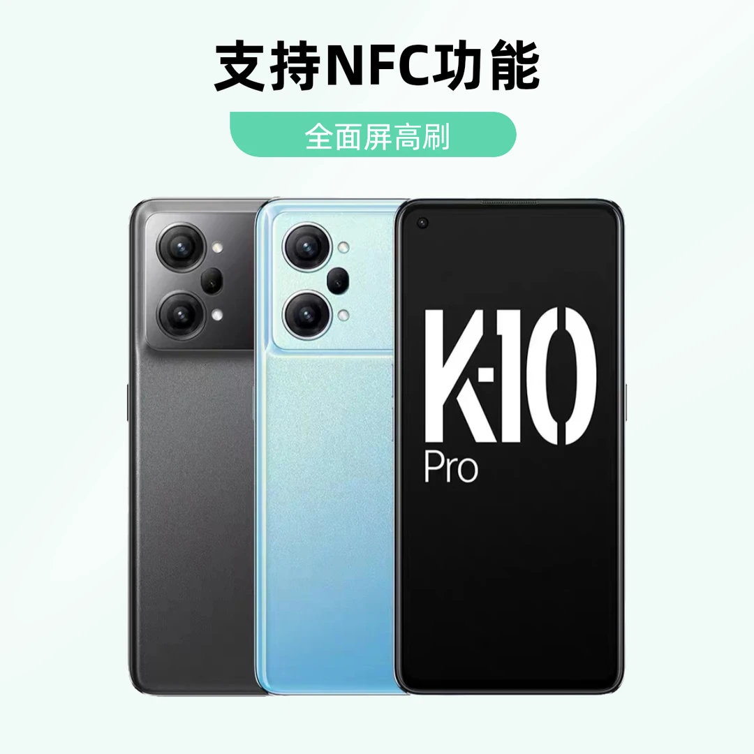 95新 OPPO K10Pro 直屏拍照手机电竞原装资源机全面屏高刷双卡