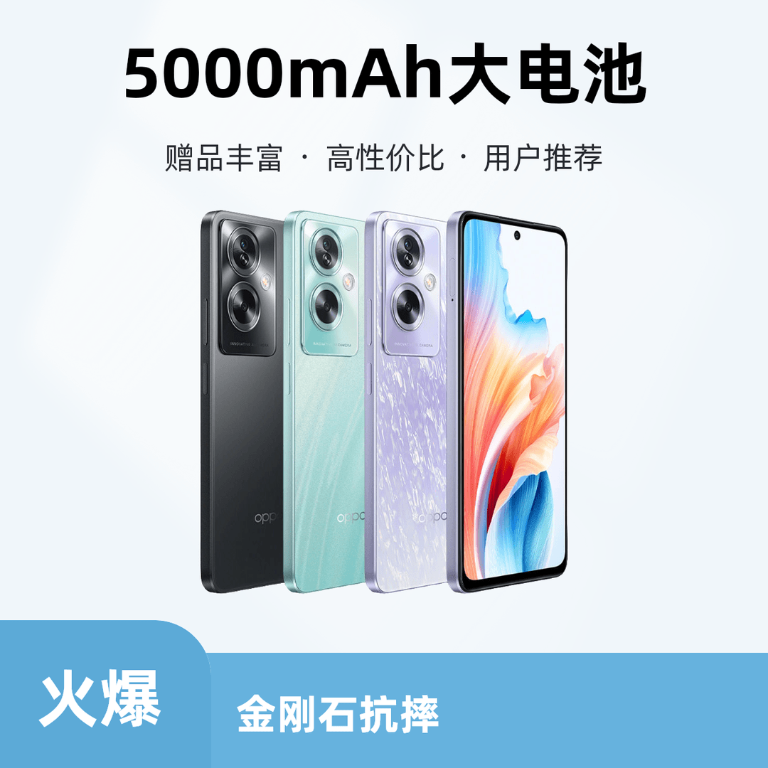 99新 OPPO A2 5G全网通双卡新品金刚石抗摔原装精品二手手机