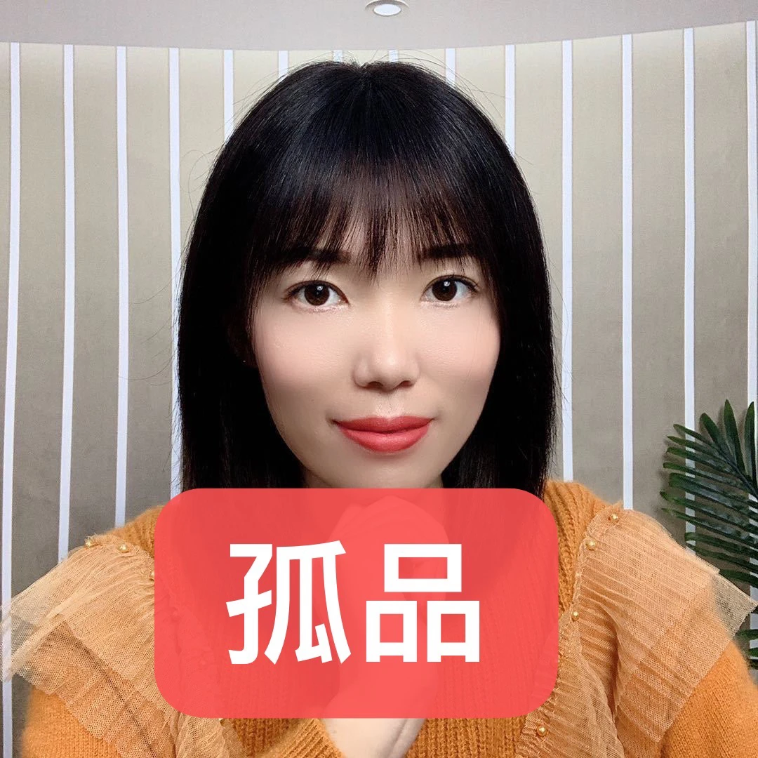 （没改价不要拍）全真发假发盖白发女生头顶补发