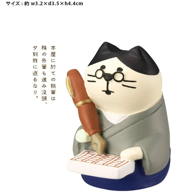 【日式猫咪ZAKKA--直播拆】树脂可爱创意微景观摆件