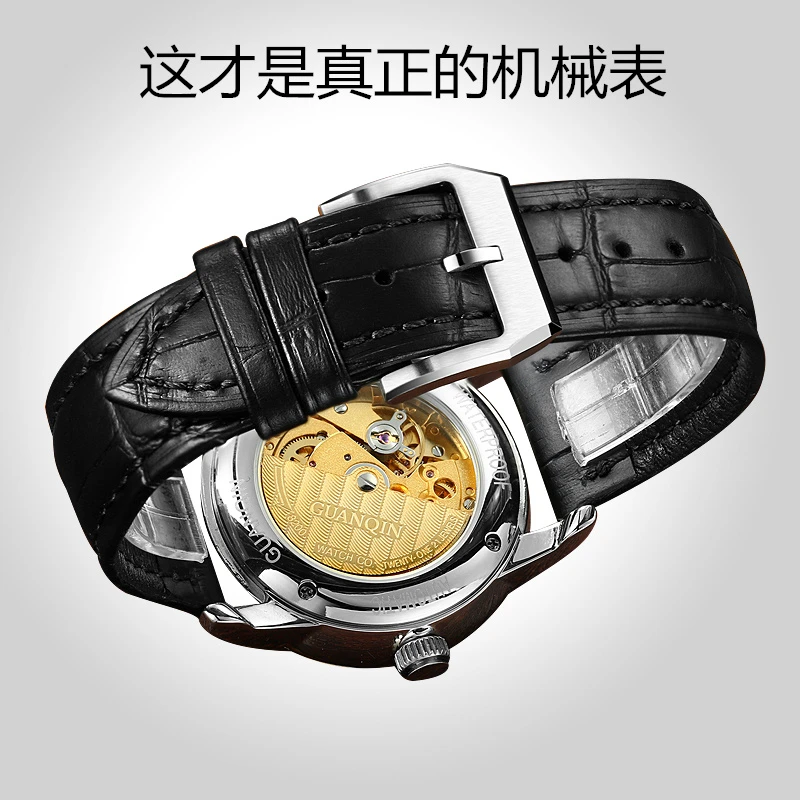 冠琴男款男士全自动机械表双日历夜光防水瑞士十大品牌真皮带男表