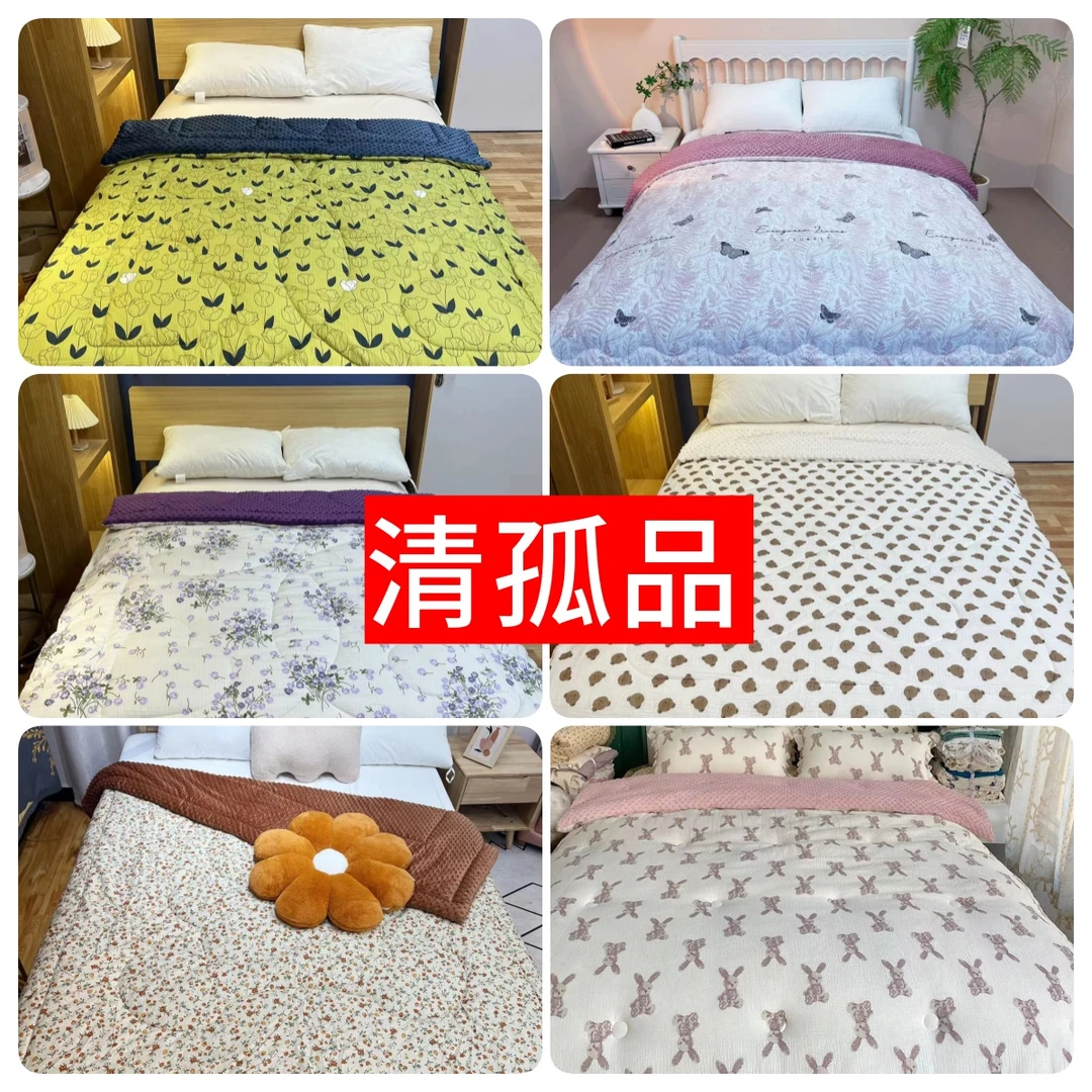 【孤品2】200*230cm  柔软亲肤家居日用多功能豆豆被！