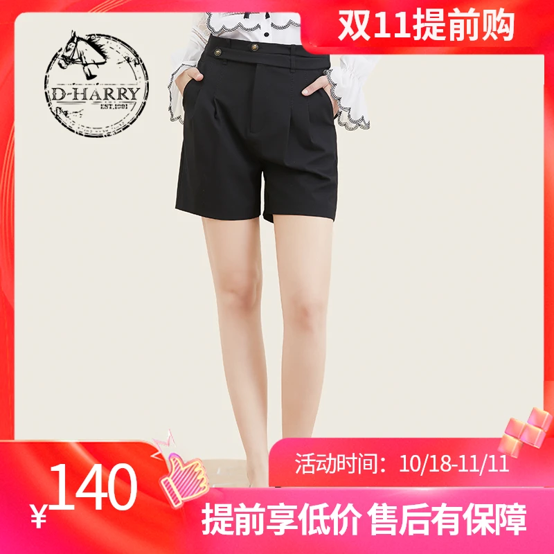 【双11提前购】迪哈利英伦显瘦西装高腰女士简约短裤DH213L93065D