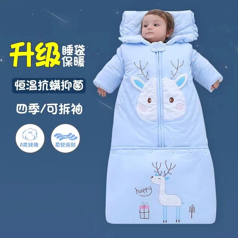 水晶绒薄棉成长睡袋/睡袍