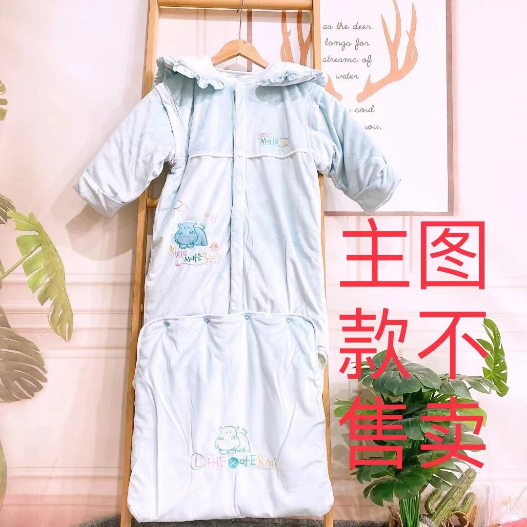 睡袋薄棉防踢外出披风（瑕疵）