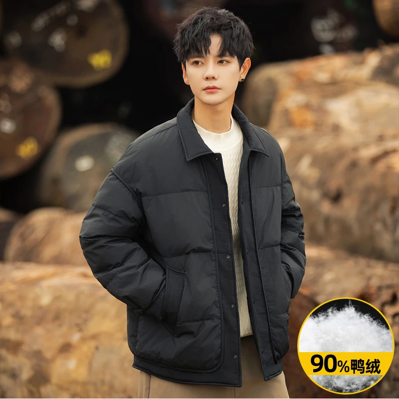 90白鸭绒轻薄款夹克羽绒服男2024新款百搭潮流保暖时尚冬装外套男
