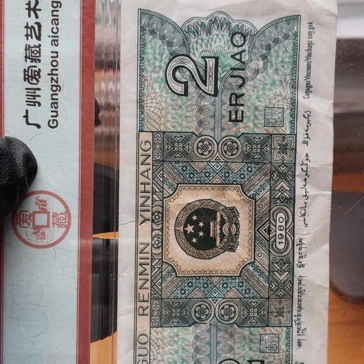 wj59971258单张多多漏