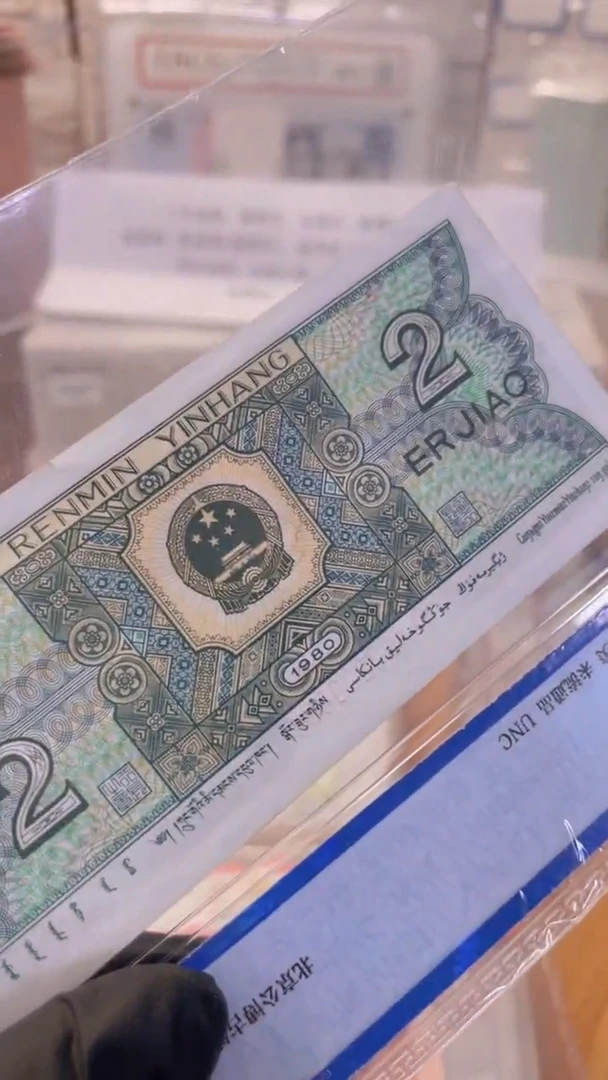 【闪购商品】QF黄金甲401标十小错印