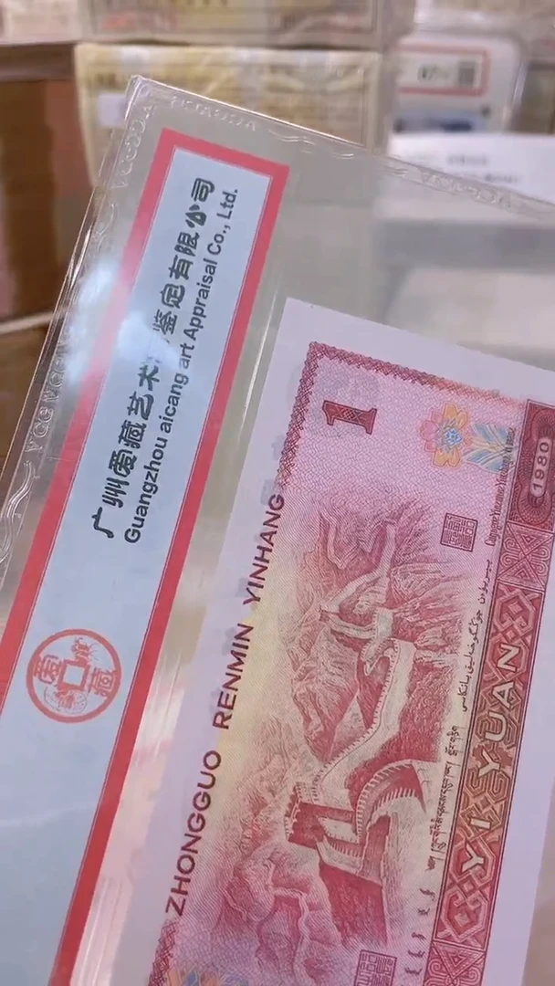 【闪购商品】指定链接玉婵壹错版币随机刀带油