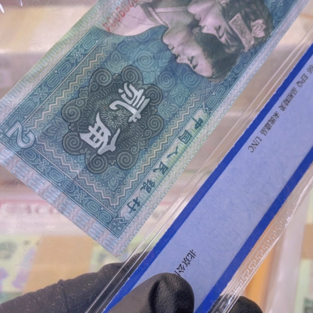 【闪购商品】阳**虹智慧双星471标十80五线谱