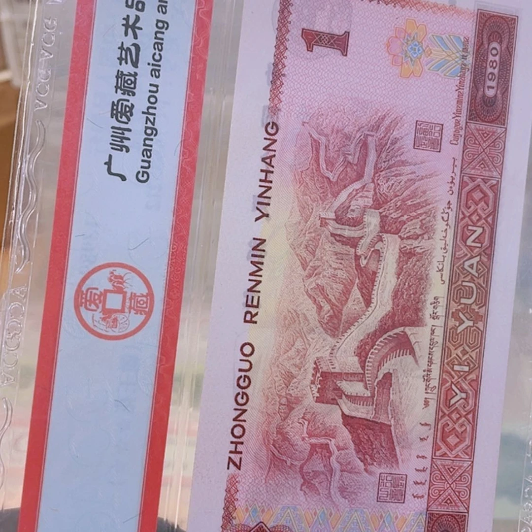 【闪购商品】清**雨gz龙门正背红标十无4
