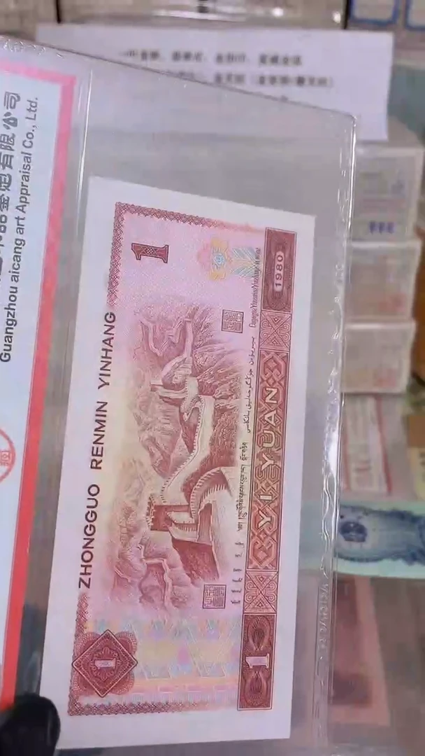 【闪购商品】三错印金珠M71标十