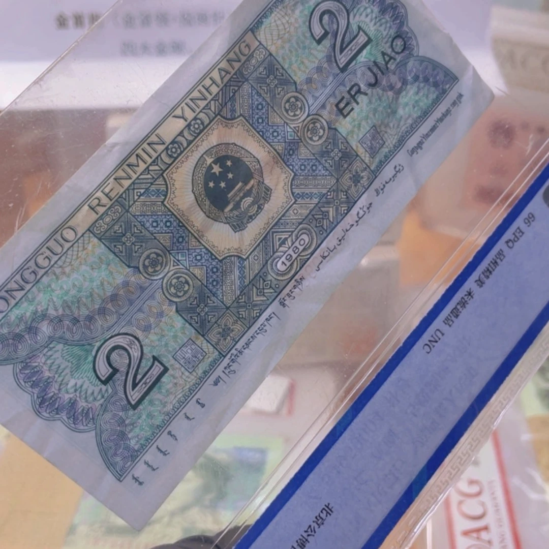 【闪购商品】哆***界漂亮岛徽错版币2张号随机